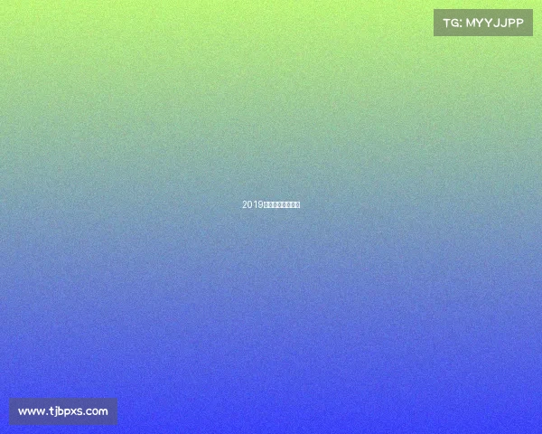 2019电竞游戏葫芦岛站